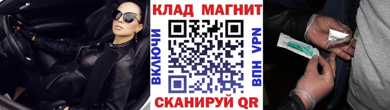 Какие есть наркотики Киров А ПВП  Codein  Гашиш  Конопля  Мефедрон 