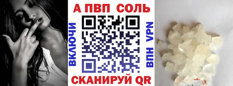 hydra как зайти  Киров  A-PVP Crystall 