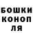 МАРИХУАНА индика Olga Yasnaya