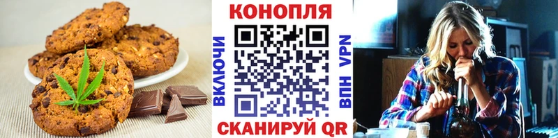 Canna-Cookies марихуана  ссылка на мегу сайт  Киров  закладки 