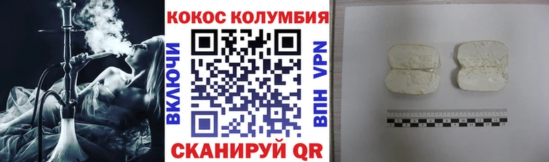 купить  цена  Киров  KRAKEN ONION  КОКАИН 97% 