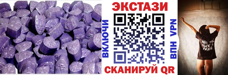 ЭКСТАЗИ Дубай  Киров 