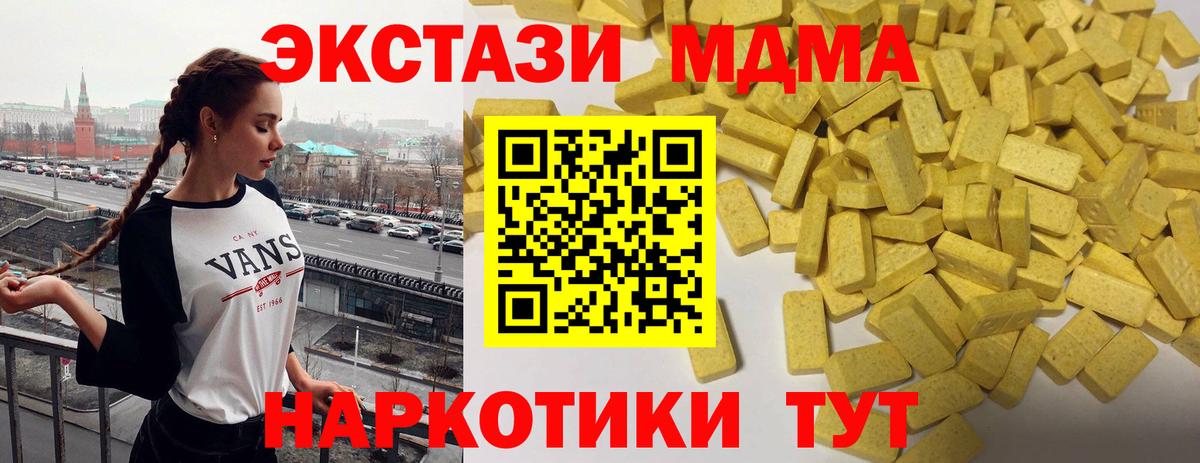 Каннабис  Кетамин  КОКАИН  Цена  Мефедрон кристаллы  Киров  Вход с VPN  Гашиш 