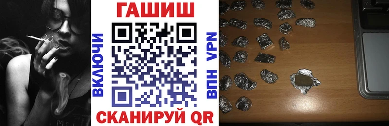 Гашиш индика сатива  Киров 