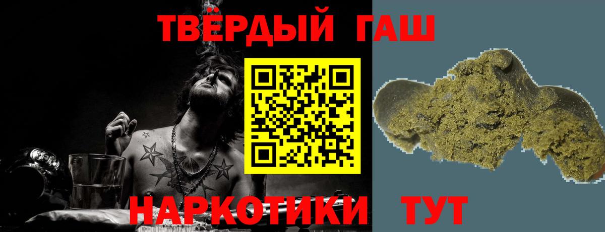 ГАШИШ Cannabis  Вход с VPN  ГАШИШ VHQ  ГАШИШ  Киров 