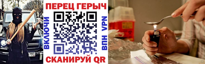 Героин VHQ Киров