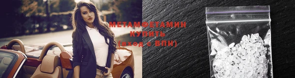 меф VHQ Алзамай