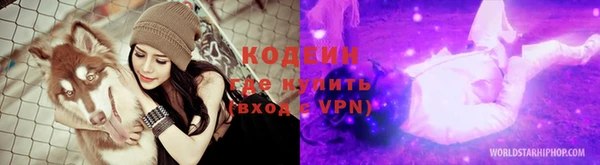 мефедрон мука Краснослободск