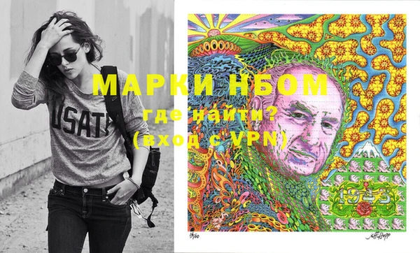 МДМА Алексин