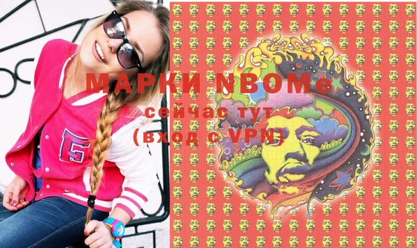 МДМА Алексин