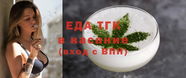 спиды Абинск