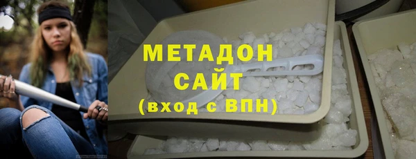 МДМА Алексин