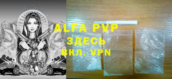МДМА Алексин