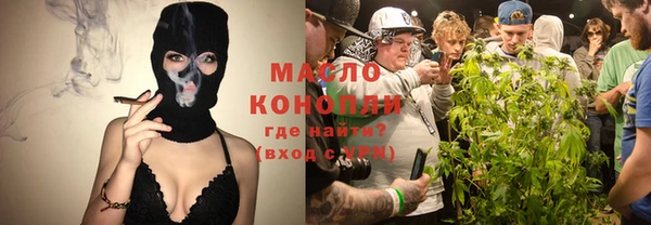 МДМА Алексин