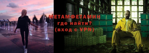 метадон Красноперекопск