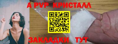 MDMA Premium VHQ Краснокаменск