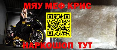 бутират Кимры