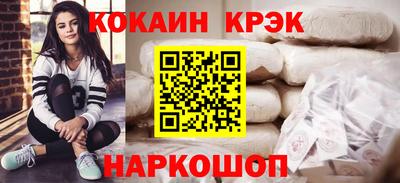 бутират Кимры