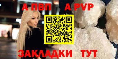 соль курить ск Кинель