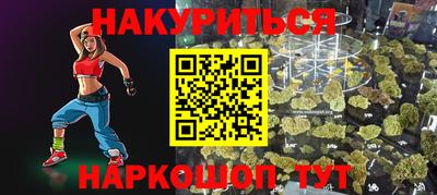 бутират Кимры