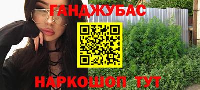 бутират Кимры