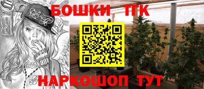 бутират Кимры