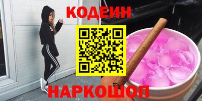 соль курить ск Кинель