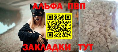 соль курить ск Кинель