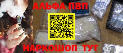 apvp Кингисепп