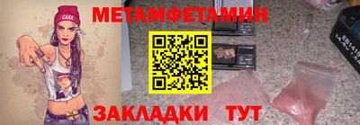 бутират Кимры