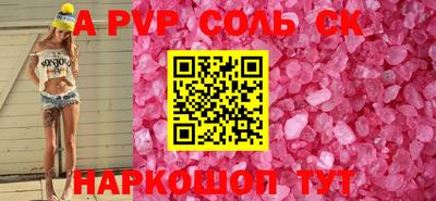 соль курить ск Кинель