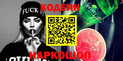 бутират Кимры