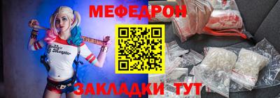 спиды Краснодар