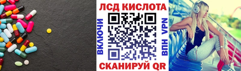 LSD-25 экстази кислота  закладка  Киров 
