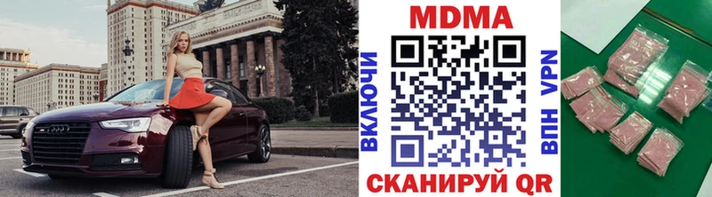 MDMA Molly  сколько стоит  Киров 