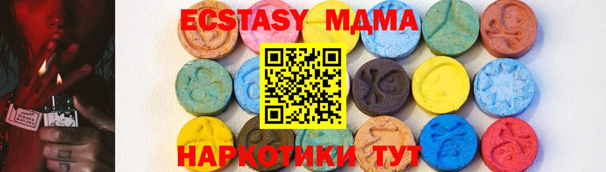 Меф Киров