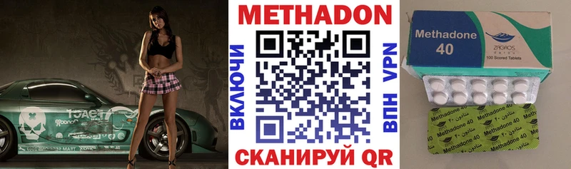 где можно купить наркотик  Киров  Метадон VHQ 