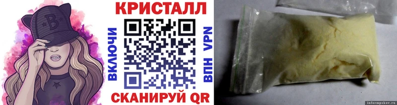 Метамфетамин Декстрометамфетамин 99.9% Киров