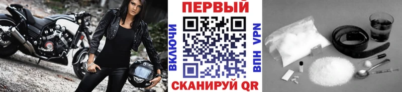 Метамфетамин кристалл  Киров 