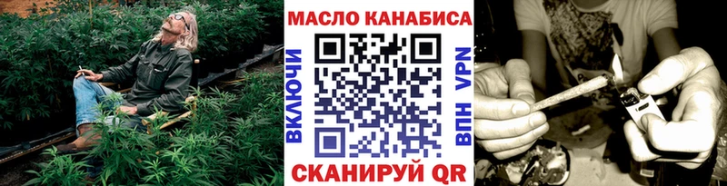 цена наркотик  Киров  ТГК Wax 