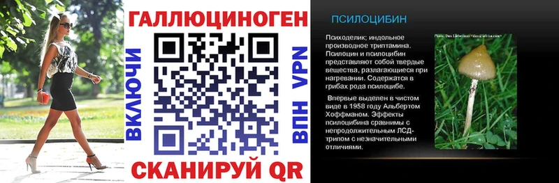 Галлюциногенные грибы мухоморы  закладка  Киров 