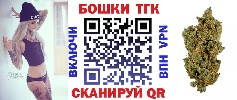 что такое наркотик нарко площадка состав Бошки Шишки AK-47 Киров гидра как войти
