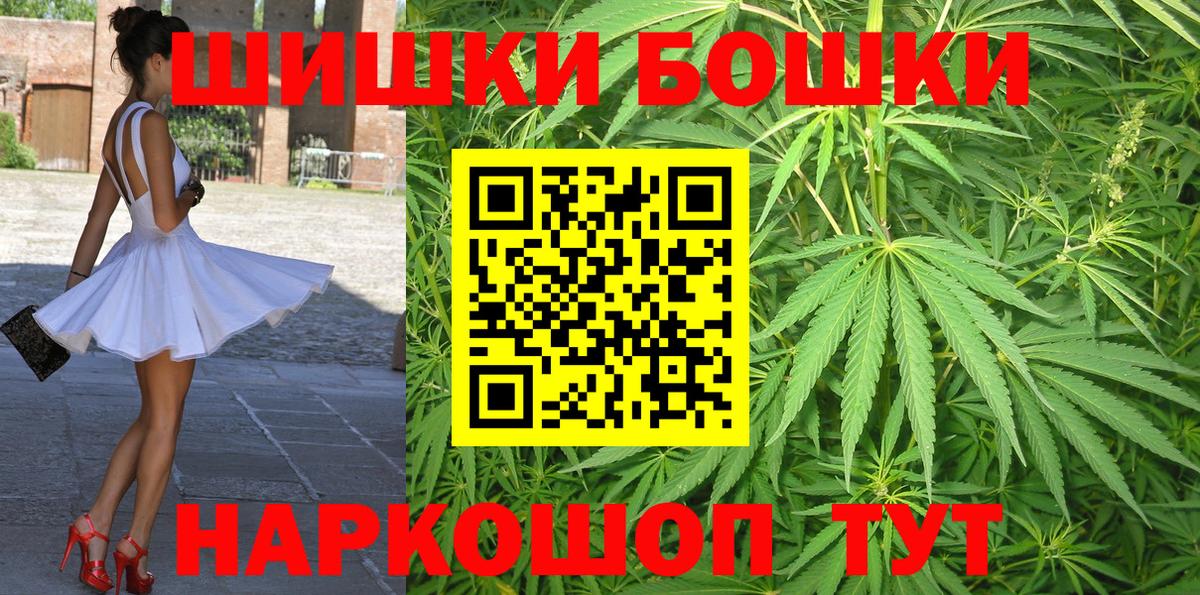 Бошки марихуана AK-47  Каннабис индика  Марихуана гибрид  Вход с VPN  Конопля сатива  Киров 